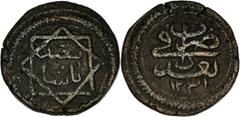 Ottoman Ottoman Empire. Mahmud II. AH 1223-1255 / AD 1808-1839. Æ 5-Para (22.2mm, 5.94 g, 3h). Baghdad mint. Dated AH 1231 (AD 1815/6). In the name of Sa'id Pasha. Ölçer 497; OC 30-010-13; ICV 3578. F