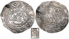 HUNNIC TRIBES, Hephthalites. Circa AD 700. AR Drachm (33mm, 3.37 g, 4h). Imitating an issue of the Umayyad governor ‘Abd Allah ibn Khazim from the Marw mint. Dated AH 69 (AD 688/9). Crowned Sasanian s