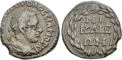 Roman Provincial BITHYNIA, Nicaea. Volusian. AD 25As Caesar, AD 2511-253. Æ Triassarion (19mm, 4.28 g, 12h). Laureate, draped, and cuirassed bust right / NI KAIE ΩN in three lines within laurel wreath