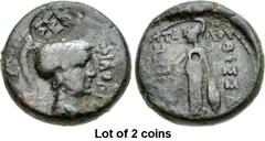Lot of 2 coins. (908.1) THESSALY, Thessalian League. Mid – late 1st century BC. Æ Dichalkon or Obol (18mm, 7.82 g, 4h). Philokrates, Italos, and Petraios, magistrates. Helmeted bust of Athena right, w