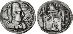 Central Asian HUNNIC TRIBES, Alchon Huns. Early Anoymous Alchon. Mid 5th century. AR Drachm (30mm, 3.92 g, 3h). Diademed bust right; to left, crescent and thai(?) in Brahmit; tamgha and αλχονο in Bakt