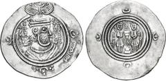 Islamic Pre-reform issues, Arab-Sasanian. Mu'awiya I b. Abi Sufyan. Umayyad caliph, AH 41-60 / AD 661-680. AR Drachm (32mm, 3.77 g, 3h). DA (Darabjird) mint. Dated AH 43 (immobilized date, struck circ