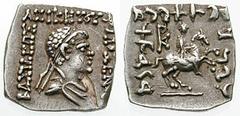BAKTRIA, Indo-Greek Kings. Philoxenos. Estimate $300 BAKTRIA, Indo-Greek Kings. Philoxenos. Circa 100-95 BC. AR Drachm (2.42 gm). Diademed and draped bust right / King on horseback right; monogram abo