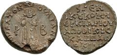 Byzantine Julian. apo hypaton and genikos commerciarios of the Apotheke of Cappadocia, late 7th century. PB Seal (29.5mm, 21.49 g, 1h). Dated IY 2 (AD 688/9). OVΛIANO [AΠ]O VΠATON, crowned figure of J