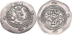 Arab-Sasanian coinage. Yazdigerd type. Circa 652-668. AR Drachm (32mm, 3.90 g, 9h). SK (Sīstān/Sijistān) mint. Dated frozen YE 20 (AH 30/1 / AD 651/2). Crowned Sasanian-style bust right; bism allāh in
