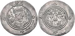 Arab-Sasanian coinage. 'Ubayd Allāh ibn Ziyād. Governor, AH 54-64 / AD 673-683. AR Drachm (31mm, 3.59 g, 3h). KRMAN (Kirman) mint. Dated AH 58 (AD 677/8). Crowned Sasanian-style bust right; bism allāh