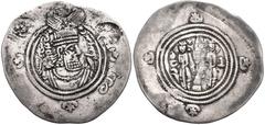 Khusro type with lillah . AR Drachm (32mm, 3.92 g, 3h). GW (Qumm or Gurgān?) mint. Dated PYE 35 (AH 46/7 / AD 666/7). Crowned Sasanian-style bust right; lillah in margin; c/m’s: forepart of sēnmurw ri