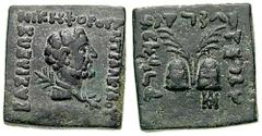 BAKTRIA, Indo-Greek Kings. Antialkidas. Estimate $200 BAKTRIA, Indo-Greek Kings. Antialkidas. Circa 115-95 BC. Æ Hemiobol (9.36 gm). BASILEWS left, NIKHFOROU above, ANTIALKID[OU] right, laureate bust 