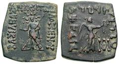 BAKTRIA, Indo-Greek Kings. Polyxenos. Estimate $750 BAKTRIA, Indo-Greek Kings. Polyxenos. Circa 100 BC. AR Drachm (2.20 gm). BASILEWS EPIFA-NOUS SWTHROS POLUXENOU, helmeted and draped bust of Pallas A