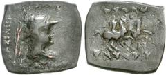 BAKTRIA, Greco-Baktrian Kingdom. Eukratides I Megas. Circa 170-145 BC. Æ Double Unit (17mm, 3.05 g, 12h). Indian standard. Diademed and draped bust right, wearing helmet adorned with bull's horn and e