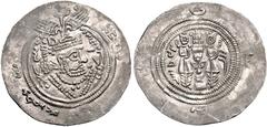 HUNNIC TRIBES, Hephthalites. Before AD 700. AR Drachm (31mm, 3.35 g, 3h). Imitating a Post-Yazdgerd year 37 dirhem from the AY mint. Crowned Sassanian style bust right; Sogdian tamgha and legend in ma