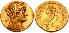 197330. Sold For $6750 PTOLEMAIC KINGS of EGYPT. Arsinöe II, wife of Ptolemy II. Died 270 BC. AV Oktadrachm (28mm, 27.83 gm, 12h). Alexandria mint. Struck under Ptolemy VI-VIII, circa 180-116 BC. Head