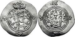 SASANIAN KINGS of PERSIA. Buran, Queen. 629-631 AD. AR Drachm (3.99 gm). SK mint. Dated year 2 (630/1 AD). Estimate $400 SASANIAN KINGS of PERSIA. Buran, Queen. 629-631 AD. AR Drachm (3.99 gm). SK min