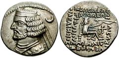 KINGS of PARTHIA. Orodes II. 58/7 - 38 BC. AR Drachm (4.05 gm). Rhagae mint. Estimate $200 KINGS of PARTHIA. Orodes II. 58/7 - 38 BC. AR Drachm (4.05 gm). Rhagae mint. Diademed bust left; crescent beh