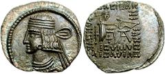 KINGS of PARTHIA. Pakoros II. 78-105 AD. AR Drachm (3.57 gm). Ekbatana mint. Estimate $200 KINGS of PARTHIA. Pakoros II. 78-105 AD. AR Drachm (3.57 gm). Ekbatana mint. Diademed bust left, beardless, e