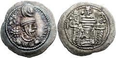 SASANIAN KINGS of PERSIA. Ardashir II. 379-383 AD. AR Drachm (4.28 gm). Uncertain eastern mint. Estimate $300 SASANIAN KINGS of PERSIA. Ardashir II. 379-383 AD. AR Drachm (4.28 gm). Uncertain eastern 