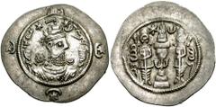 SASANIAN KINGS of PERSIA. Hormizd IV. 579-590 AD. AR Drachm (4.13 gm). APL (Abrashah) mint. Dated year 13 (590 AD). Estimate $100 SASANIAN KINGS of PERSIA. Hormizd IV. 579-590 AD. AR Drachm (4.13 gm).