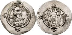 SASANIAN KINGS of PERSIA. Ardashir III. 628-630 AD. AR Drachm (4.09 gm). BYS (Bishapur) mint. Dated year 2 (629 AD). Estimate $150 SASANIAN KINGS of PERSIA. Ardashir III. 628-630 AD. AR Drachm (4.09 g