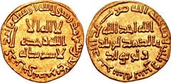 ISLAMIC, Umayyad Caliphate. temp. Marwan II ibn Muhammad. AH 127-132 / AD 744-750. AV Dinar (19mm, 4.24 g, 7h). Unnamed (Dimashq [Damascus]?) mint. Dated AH 132 (AD 749/50). First portion of the kalim