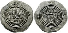 SASANIAN KINGS of PERSIA. Khosrau III or V. Circa 629-631 or 631-633 AD. AR Drachm (3.69 gm). WYHC mint. Dated year 2 (630 or 632 AD). Estimate $400 SASANIAN KINGS of PERSIA. Khosrau III or V. Circa 6