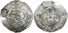 HEPHTHALITES. Khurasan. Circa 680-720 AD. AR Drachm (2.97 gm). Arab-Sasanian drachm in the name of Khosrau II. Uncertain mint, uncertain year. Estimate $200 HEPHTHALITES. Khurasan. Circa 680-720 AD. A