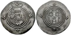 ARAB-SASANIAN. Jibal. Governor Ubayd Allah ibn Ziyad. 674-683 AD. AR Drachm (3.89 gm). GD (Jayy) mint. Dated AH 62 (681/2 AD). Estimate $150 ARAB-SASANIAN. Jibal. Governor Ubayd Allah ibn Ziyad. 674-6