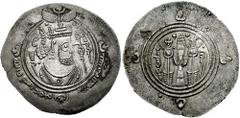 ARAB-SASANIAN. Fars. Governor Khalid ibn Abd Allah. 692-694 AD. AR Drachm (4.06 gm). BYS (Bishapur) mint. Dated AH 74 (693/4 AD). Estimate $150 ARAB-SASANIAN. Fars. Governor Khalid ibn Abd Allah. 692-