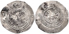 HUNNIC TRIBES, Hephthalites. Before AD 700. AR Drachm (33mm, 3.33 g, 3h). Imitating a Drachm of Salm ibn Ziyad (Governor of Khurosan, circa 680-684) from the Herat(?) mint. Crowned bust right; in the 
