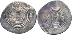 ISLAMIC, Umayyad Caliphate. temp. 'Abd Allah ibn al-Zubayr. Rival Caliph, AH 60-73 / AD 680-692. AR Drachm (33mm, 3.75 g, 3h). Arab-Sasanian type. Issue of ‘Umar ibn ‘Ubayd Allāh, Zubayrid governor. A