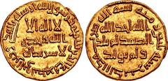 ISLAMIC, Umayyad Caliphate. temp. Marwan II ibn Muhammad. AH 127-132 / AD 744-750. AV Dinar (19mm, 4.28 g, 7h). Unnamed (Dimashq [Damascus]?) mint. Dated AH 130 (AD 747/8). First portion of the kalima