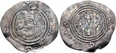 ISLAMIC, Umayyad Caliphate. temp. 'Abd al-Malik ibn Marwan. AH 65-86 / AD 685-705. AR Drachm (31mm, 3.79 g, 1h). Arab-Sasanian type. Issue of Ubayd Allah ibn Ziyad, governor of Iraq (AH 54-64 / AD 673