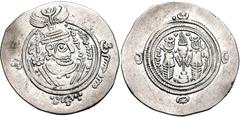 Early Medieval & Islamic ISLAMIC, Umayyad Caliphate. 'Abd Allah ibn al-Zubayr. Rival Caliph, AH 60-73 / AD 680-692. AR Drachm (31mm, 3.69 g, 9h). Arab-Sasanian type. DA (Dārābgird) mint. Dated YE 59 i