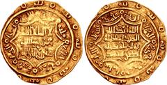 Early Medieval & Islamic ISLAMIC, Persia (Pre-Seljuq). Zaydis of Hawsam. temp. Abu'l-Husayn al-Mu'ayyad. Circa AH 380-411 / AD 931-961. AV Quarter Dinar (16mm, 0.99 g, 6h). Hawsam (Rudisar) mint. Date