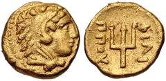 Greek KINGS of MACEDON. temp. Philip II – Alexander III. Circa 340/36-328 BC. AV Eighth Stater (8.5mm, 1.06 g, 5h). In the name and types of Philip II. Pella mint. Head of Herakles right, wearing lion