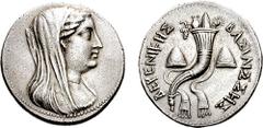 PTOLEMAIC KINGS of EGYPT. Berenike II, wife of Ptolemy III Euergetes. AR Pentakaidekadrachm (52.27 gm, 12h). Alexandria mint. Struck under Ptolemy III, 246-221 BC. Estimate $15000 PTOLEMAIC KINGS of E