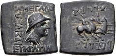 Oriental Greek BAKTRIA, Greco-Baktrian Kingdom. Eukratides I Megas. Circa 170-145 BC. Æ Quadruple Unit (23mm, 10.48 g, 12h). Bilingual issue. Diademed, draped, and cuirassed bust right, wearing creste