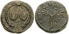 ANONYMOUS ISSUES. Time of Domitian, 81-96 AD. Æ Tessera (16mm, 2.01 g). Two horseshoes within serpent-headed torque / TRI-VMP, IO-IO across field, olive-branch. BMCRE pg. 412, note 7; R. Göbl, Antike 