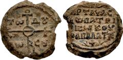 Byzantine Artavasdus. Usurper, 741/2-743. PB Seal (225mm, 13.98 g, 12h). As patrikios and kouropalates, after 717. ΘEOTOKE BOHΘEI in the form of a cruciform monogram; Tω Δ(OV)/Λω C(OV) in quarters / A