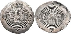 Early Medieval & Islamic ISLAMIC, Umayyad Caliphate. temp. Yazid I ibn Mu'awiya. AH 60-64 / AD 680-683. AR Drachm (32mm, 3.88 g, 9h). Arab-Sasanian type. Basra mint; Ubayd Allah ibn Ziyad, governor. D