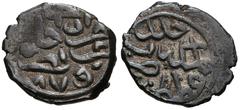 Early Medieval & Islamic ISLAMIC, Ottoman Empire. Mehmed II Fatih ('the Conqueror'). Second reign, AH 855-886 / AD 1451-1481. AR Akçe (11mm, 0.86 g, 10h). Konstantiniye (Constantinople) mint. Dated AH