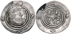 Early Medieval & Islamic ISLAMIC, Umayyad Caliphate. temp. Mu'awiya I ibn Abi Sufyan. AH 41-60 / AD 661-680. AR Drachm (30mm, 3.33 g, 3h). In the name and types of Yazdgird III. SK (Sakastan) mint. Im