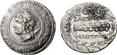 KINGS of MACEDON. Philip V. 221-179 BC. AR Tetradrachm (17.02 g, 12h). Pella or Amphipolis mint. Second series, circa 211-197 BC. Helmeted and beardless head of the hero Perseus left, harpa over shoul