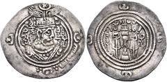 Early Medieval & Islamic ISLAMIC, Umayyad Caliphate. 'Abd Allah ibn Khazim. Zubayrid governor, AH 63-73 / AD 682-692. AR Drachm (34mm, 4.05 g, 3h). Arab-Sasanian type. MRW (Merv) mint. Dated AH 66 in 