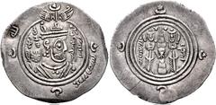 Early Medieval & Islamic ISLAMIC, Umayyad Caliphate. temp. Mu'awiya I ibn Abi Sufyan. AH 41-60 / AD 661-680. AR Drachm (32.5mm, 3.98 g, 9h). Arab-Sasanian type. Issue of Ubayd Allah ibn Ziyad, governo
