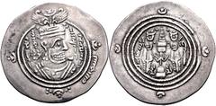 Early Medieval & Islamic ISLAMIC, Umayyad Caliphate. temp. Mu'awiya I ibn Abi Sufyan to Yazid I ibn Mu'awiya. AH 41-64 / AD 661-683. AR Drachm (32mm, 4.06 g, 9h). Arab-Sasanian type. Issue of Ubayd Al
