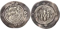 Early Medieval & Islamic ISLAMIC, Umayyad Caliphate. Qatari ibn al-Fuja'a. Kharijite (Azarqite) caliph, circa AH 69-79 / AD 688-698. AR Drachm (31mm, 3.92 g, 3h). Arab-Sasanian type. DA (Dārābjird) mi