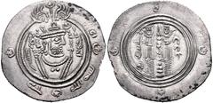 Early Medieval & Islamic ISLAMIC, Umayyad Caliphate. 'Umara ibn Tamim. Viceregal Governor of Sijistan, AH 84-85 / AD . AR Drachm (31mm, 4.02 g, 5h). Arab-Sasanian type. SK (Sijistan) mint. Dated AH 84