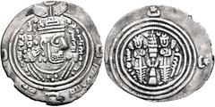 Early Medieval & Islamic ISLAMIC, Umayyad Caliphate. temp. Mu'awiya I ibn Abi Sufyan. AH 41-60 / AD 661-680. AR Drachm (26mm, 2.30 g, 3h). Arab-Sasanian type. Issue of Ziyad ibn Abi Sufyan.. BYŠ (Bish