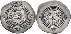 Early Medieval & Islamic ISLAMIC, Umayyad Caliphate. temp. Mu'awiya I ibn Abi Sufyan. AH 41-60 / AD 661-680. AR Drachm (32mm, 3.98 g, 3h). Khosrau type. SK (Sakastan) mint. Dated AH 48 in Pahlavi (AD 