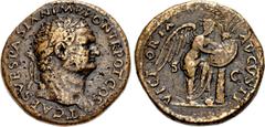 Roman Imperial Titus. As Caesar, AD 69-79. Æ Sestertius (33mm, 24.78 g, 6h). "Judaea Capta" issue. Rome mint. Struck under Vespasian, AD 71. T CAES VESPASIAN IMP PON TR POT COS, laureate head right / 
